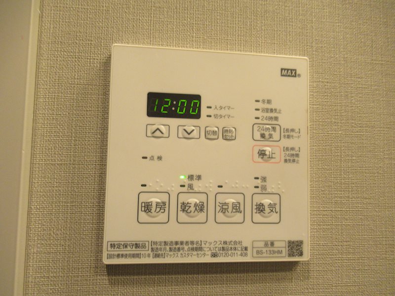サンウッド錦糸町フラッツ その他設備