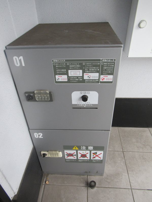 ボーヌ大森 その他外観3