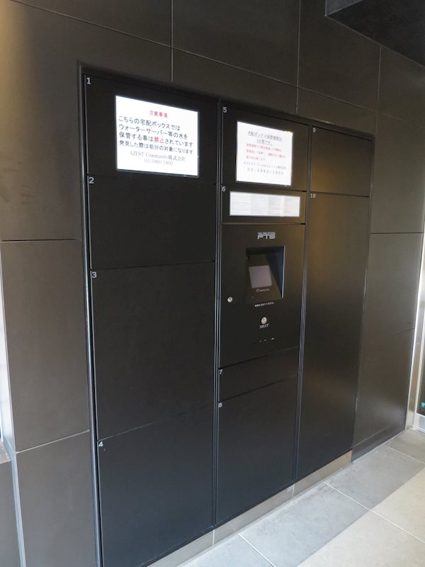 ＡＺＥＳＴ矢口渡 その他外観2