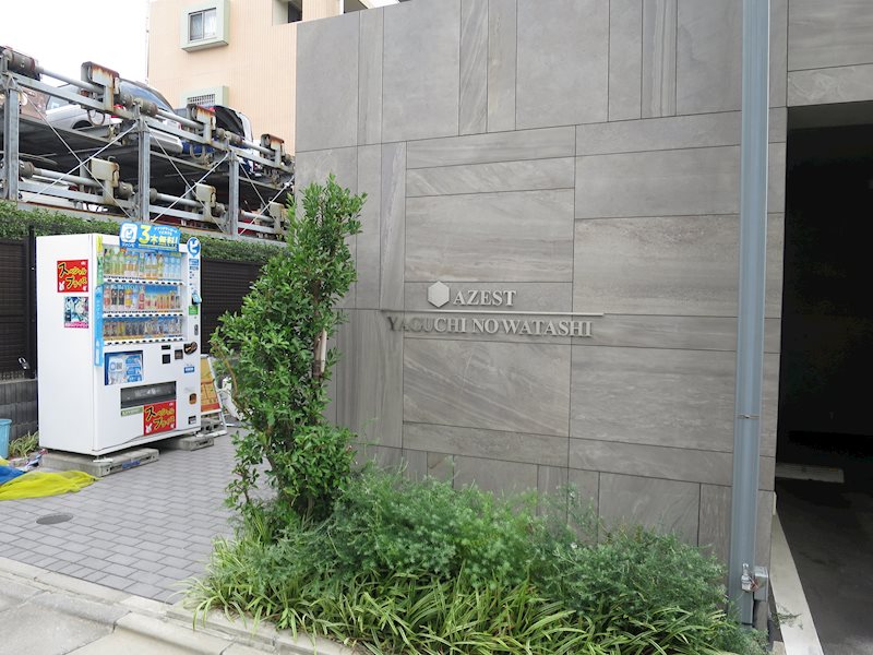 ＡＺＥＳＴ矢口渡 その他外観3