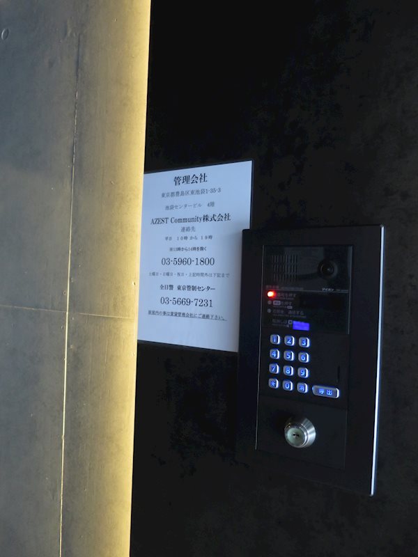 ＡＺＥＳＴ矢口渡 その他外観4