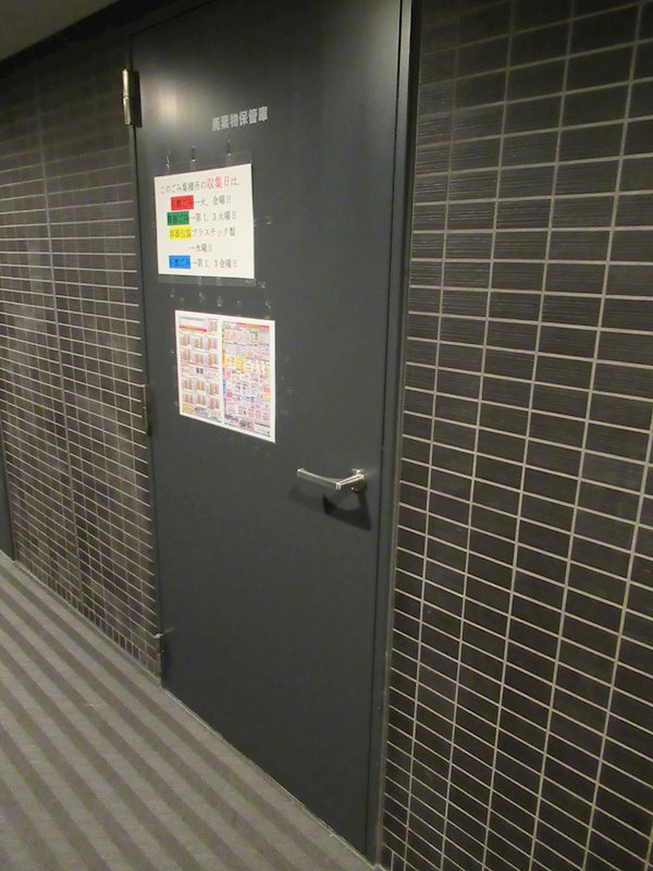 ミルーナヒルズ柏 その他外観4