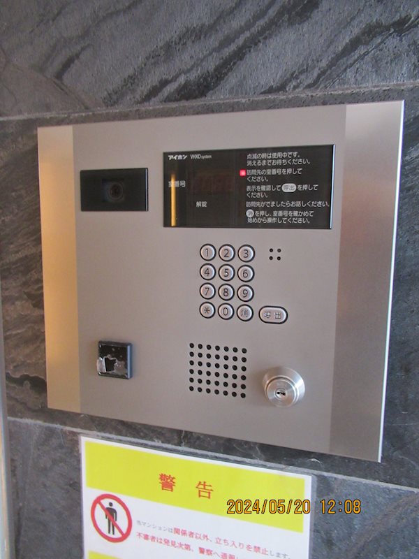 ミルーナヒルズ柏 その他外観6