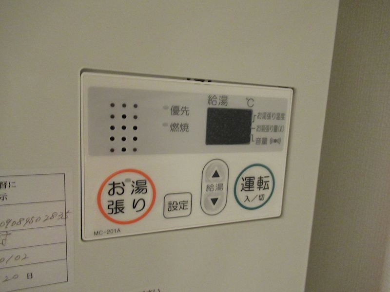 ブランシェ大宮 その他5