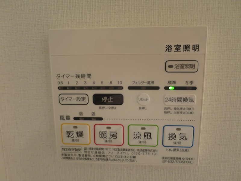 メインステージＴＯＫＹＯ・ＮＯＲＴＨ ＨＹ&amp;rsquo;ｓ その他5