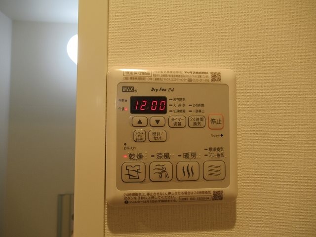 ユリカロゼ ＡＺＥＳＴ川口 その他6