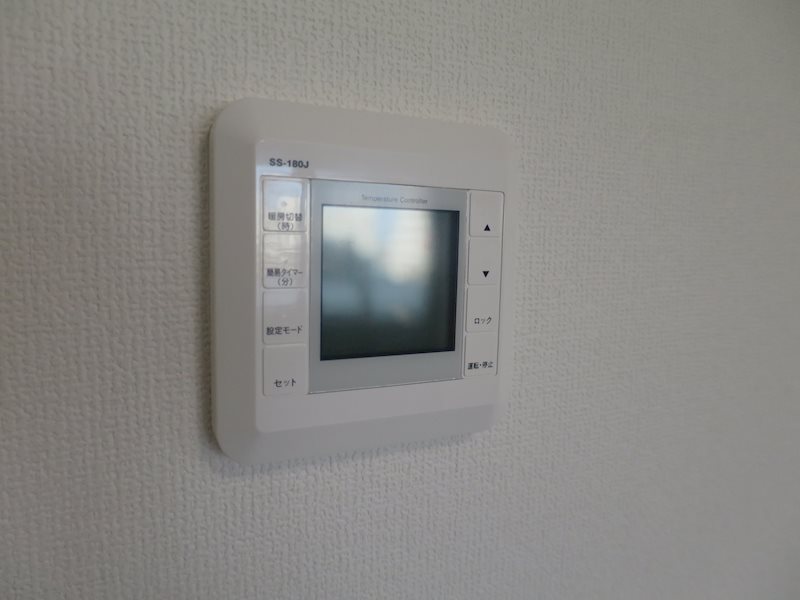 フュージョナル北綾瀬 その他2
