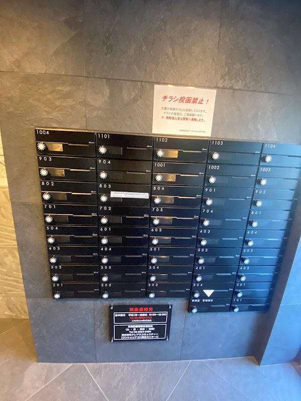 メールボックス スパシエ横浜アルト その他外観3