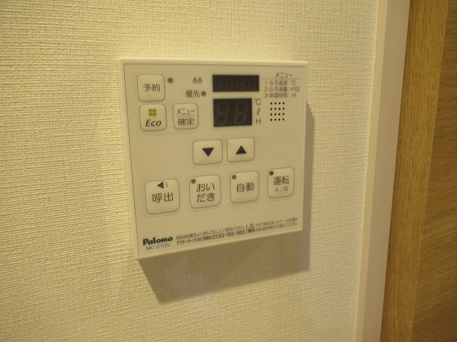 REXZY西川口AZⅢ その他5