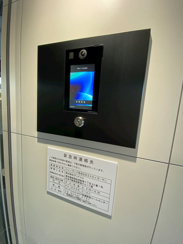 GENOVIA京成立石Ⅱskygarden その他外観4