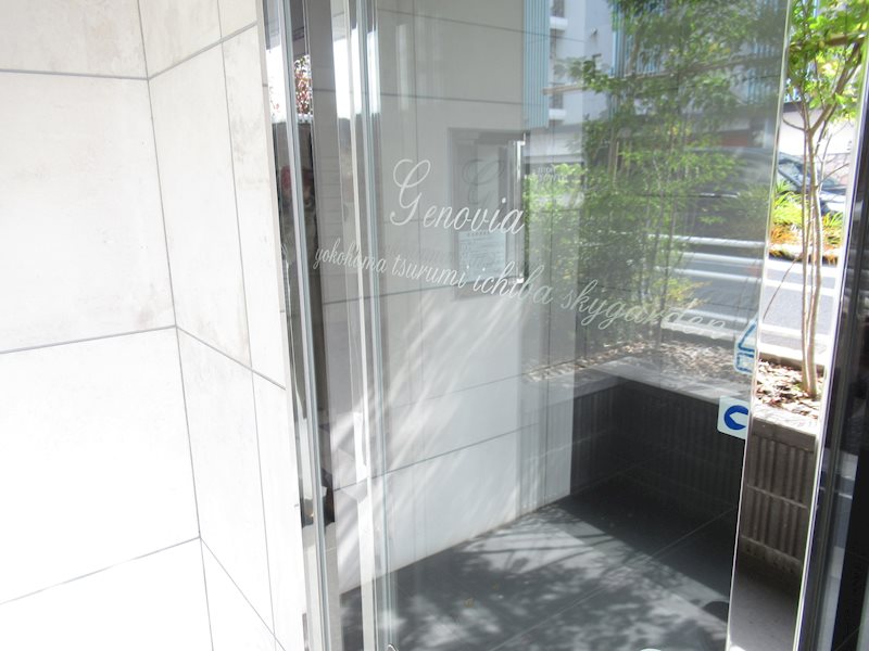 ＧＥＮＯＶＩＡ横浜鶴見市場ｓｋｙｇａｒｄｅｎ その他外観2