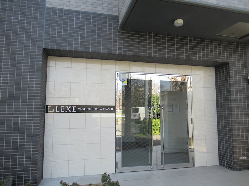 ＬＥＸＥ矢口渡 その他外観1