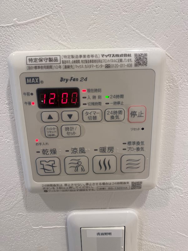 HY&amp;#39;s renata 南砂 その他5