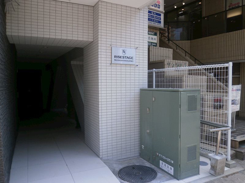 ＲＩＳＥ ＳＴＡＧＥ ＭＵＳＡＳＨＩ-ＫＯＧＡＮＥＩ その他外観1