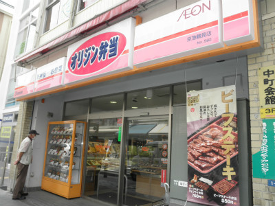 ＳＱＵＡＲＥ ＣＩＴＹ ＴＳＵＲＵＭＩ ＲＩＶＥＲＳＩＤＥ 周辺画像10
