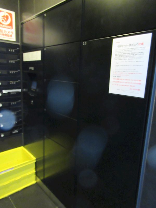 ＳＱＵＡＲＥ ＣＩＴＹ ＴＳＵＲＵＭＩ ＲＩＶＥＲＳＩＤＥ その他外観3