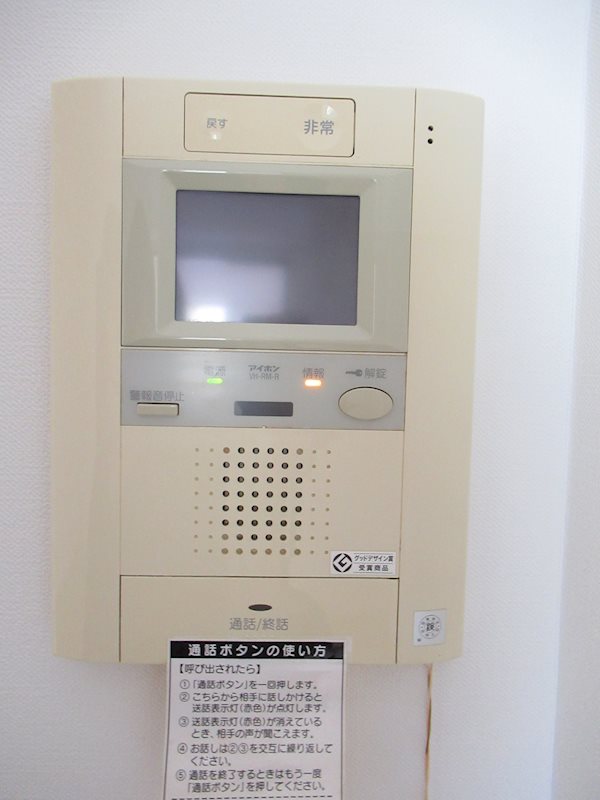 フェリズ二俣川 その他3