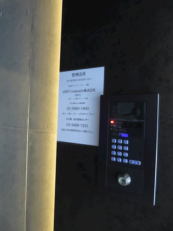 ＡＺＥＳＴ矢口渡 その他外観4