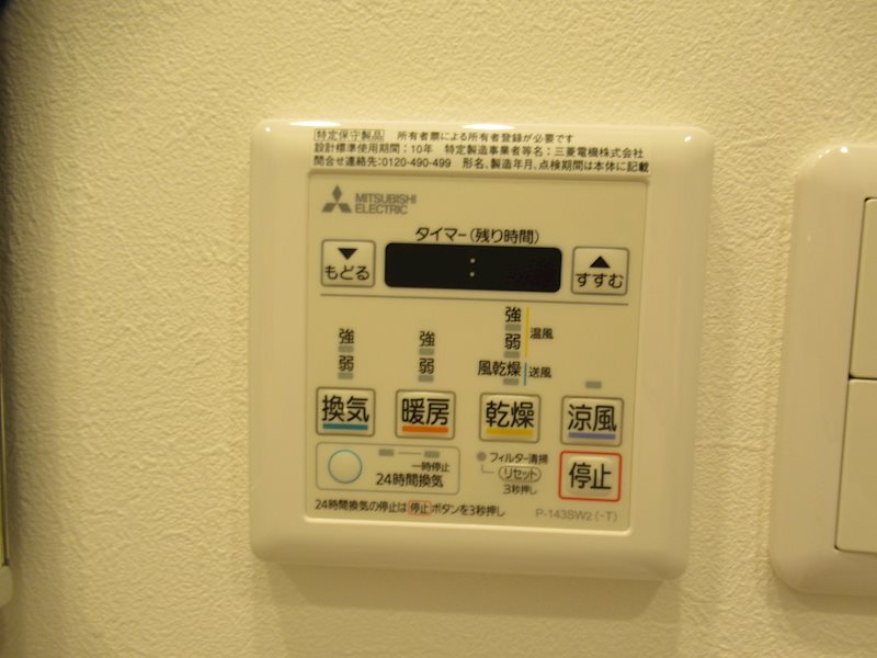 ＡＲＣＯＢＡＬＥＮＯ ＭＵＳＡＳＨＩＫＯＳＵＧＩⅡ その他4