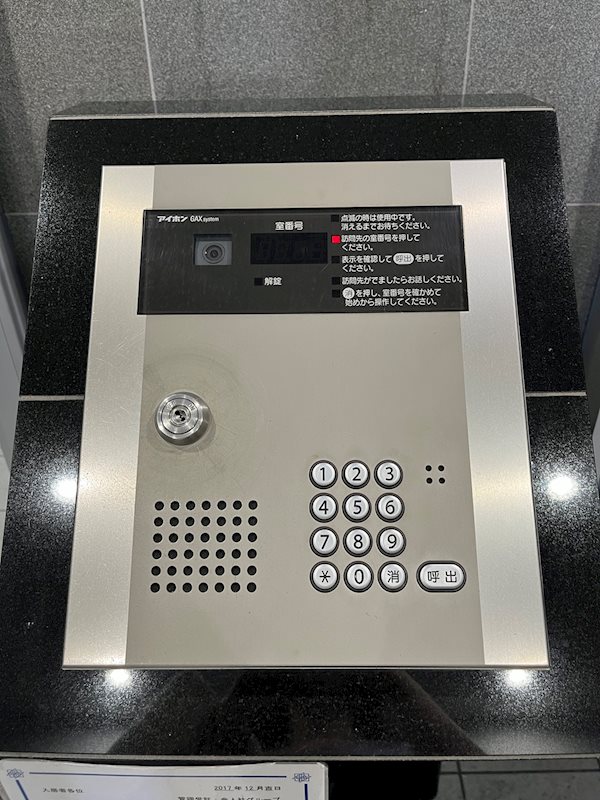 ＸＥＢＥＣ大山 その他外観1