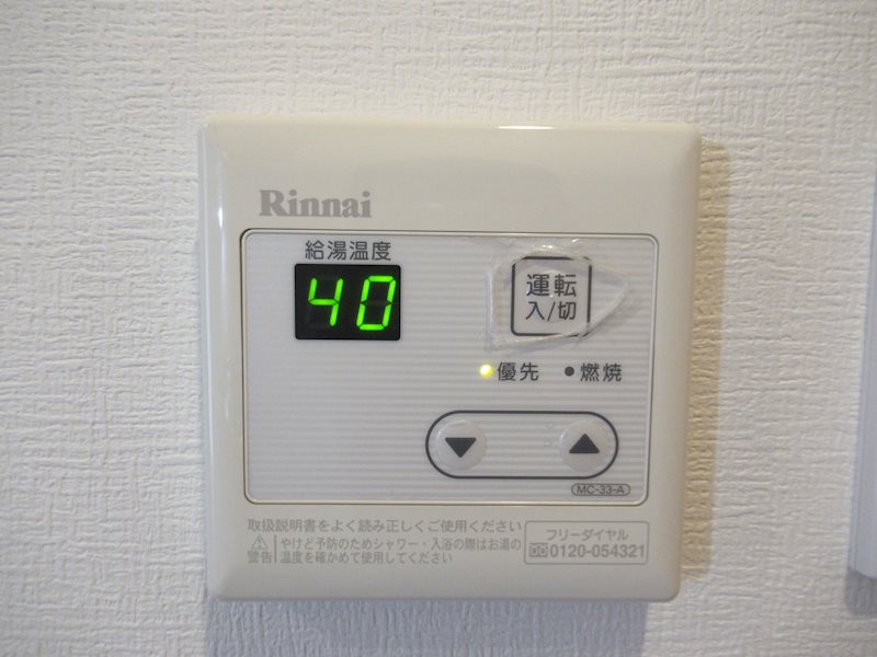 エルフォルテ赤羽 その他7