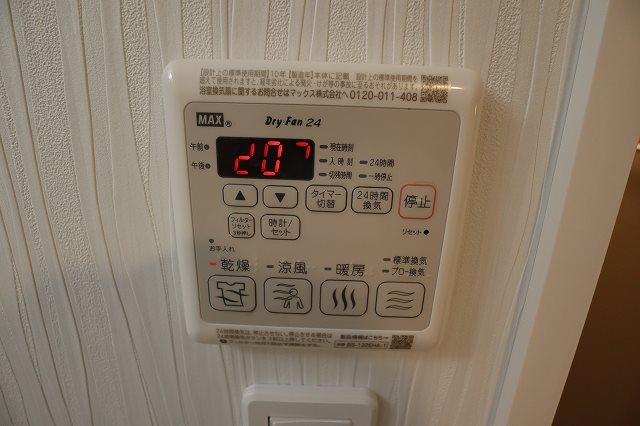 ＡＺＥＳＴお花茶屋Ⅵ その他4