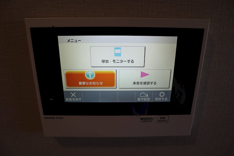 ＭＡＸＩＶ ＢＡＮＤＯＢＡＳＨＩ ＴＷＩＮ ＥＡＳＴ その他6