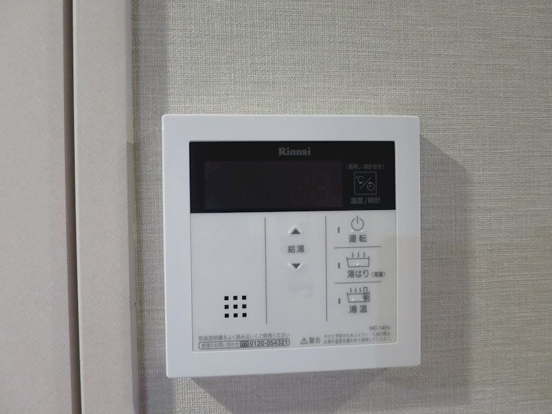 ＭＡＸＩＶ ＢＡＮＤＯＢＡＳＨＩ ＴＷＩＮ ＥＡＳＴ その他5