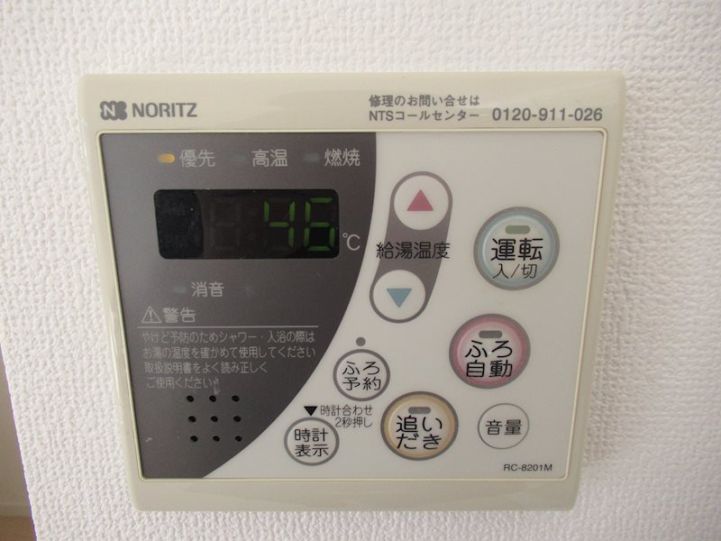 クリオ南多摩 その他3