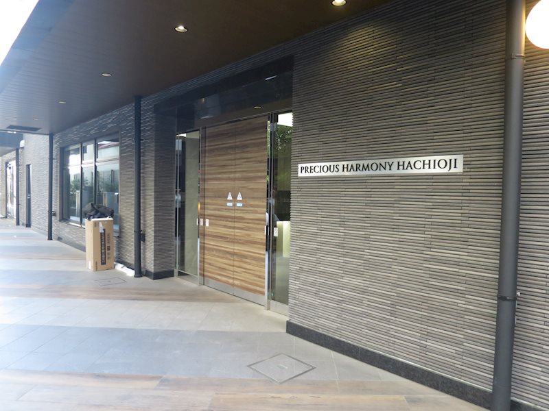 プレシャスハーモニー八王子 その他外観1