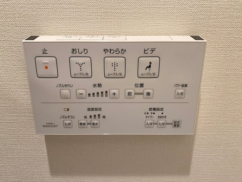 イアース西日暮里 その他6