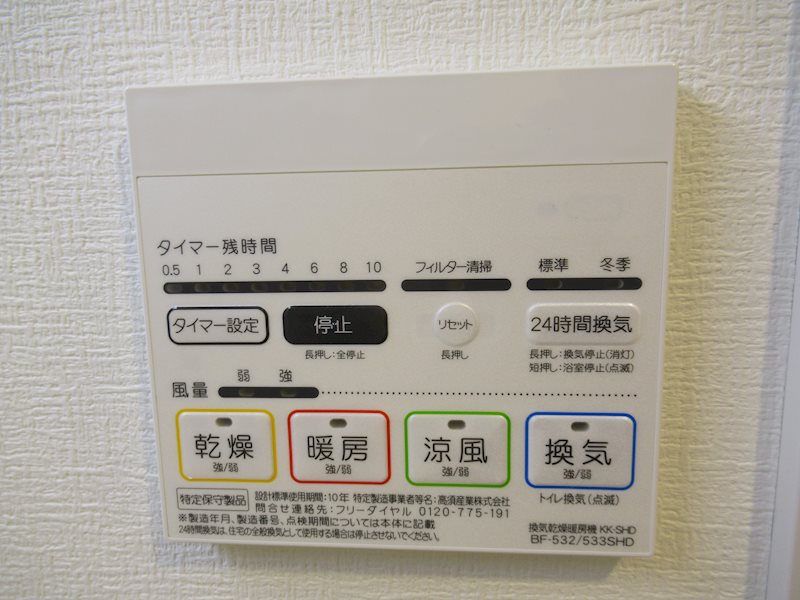 スパシエ東神奈川 その他6