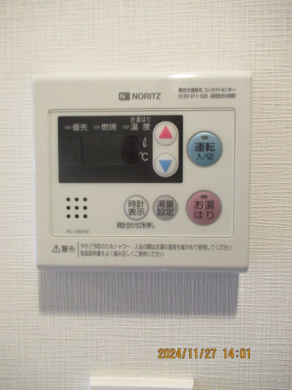 ARCOBALENO OSHIAGE EAST その他1