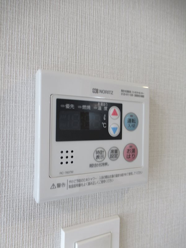 ＹＩＥＬＤ ＯＵＪＩＫＡＭＩＹＡ その他6