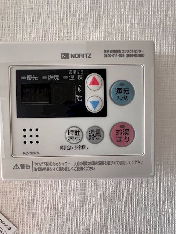 ＡＺＥＳＴ王子神谷 その他5