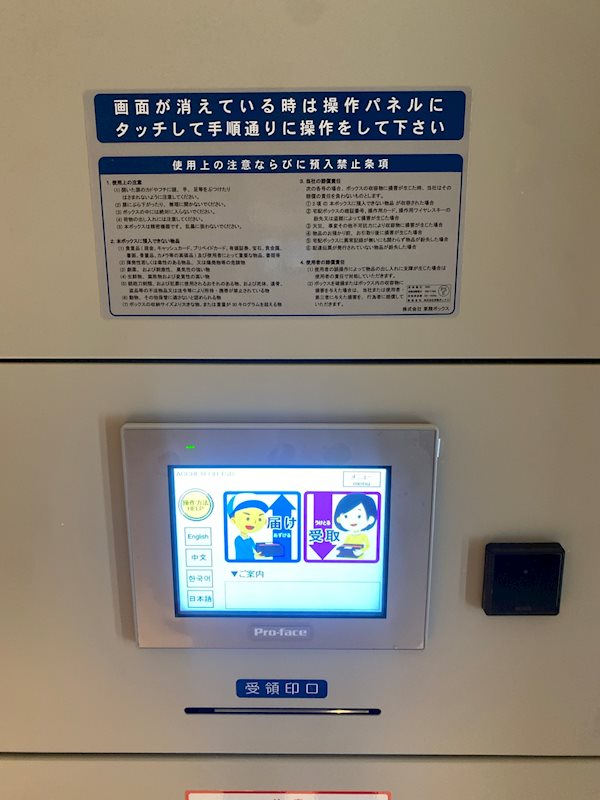 ＨＹ&amp;rsquo;ｓ東浅草 その他外観4