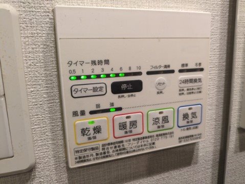 AXAS木場AsylCourt その他4