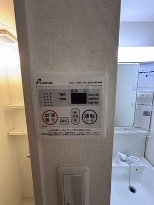 ハレテラス平和台 その他4