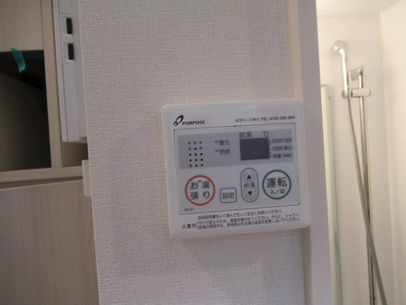 ハーモニーテラス池袋Ⅳ その他3