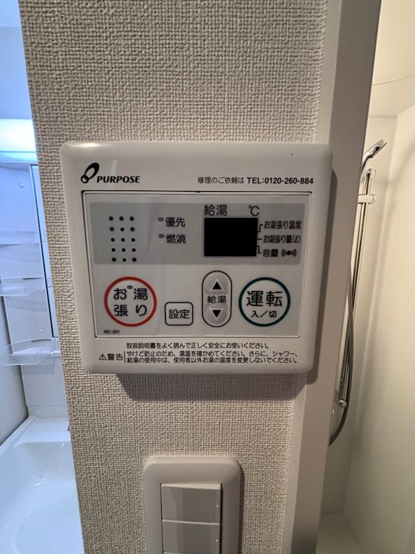 ハレテラス平和台 その他3