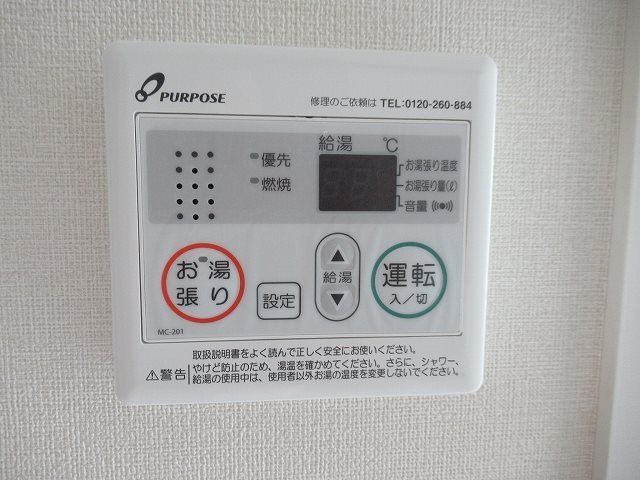マルバ上板橋 その他3