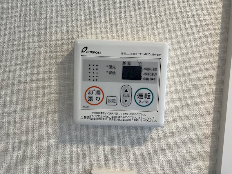 ハーモニーテラス北小岩ⅩⅩ その他3