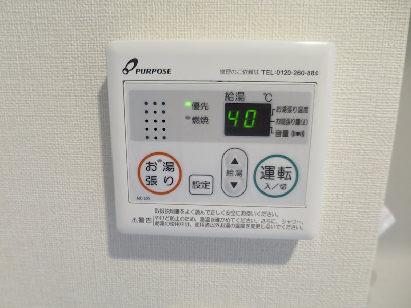ハーモニーテラス平井Ⅸ その他4