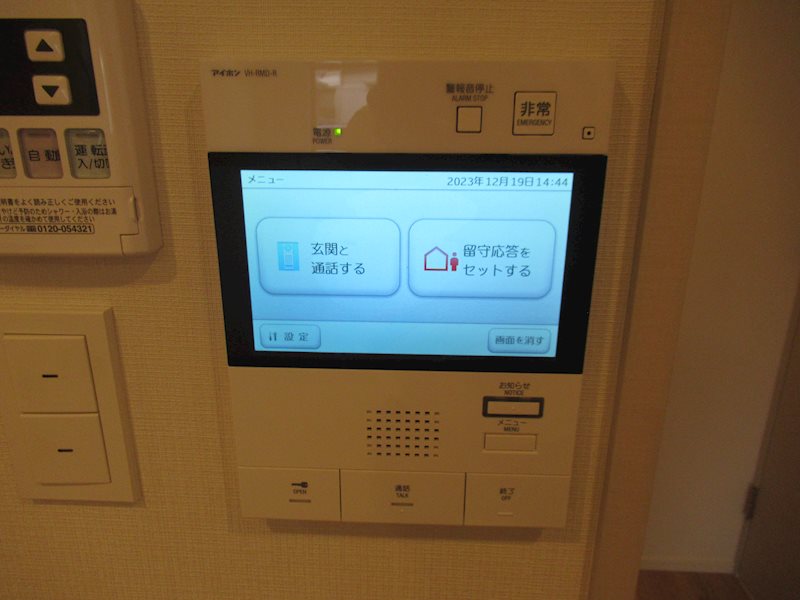 セジョリ板橋坂下Ⅱ その他5