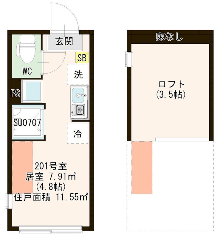 Ｅｍｉｎｅｎｃｅ Ⅰ 0201号室 間取り