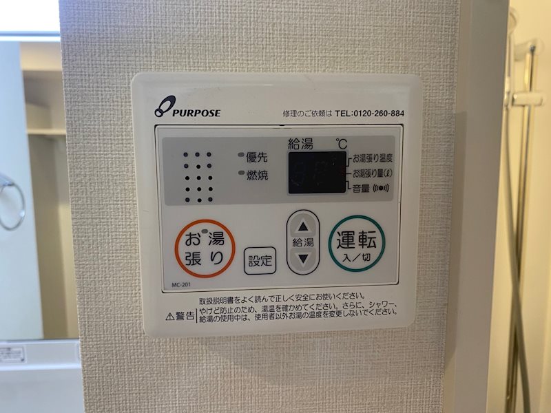 Ｅｍｉｎｅｎｃｅ Ⅰ その他5