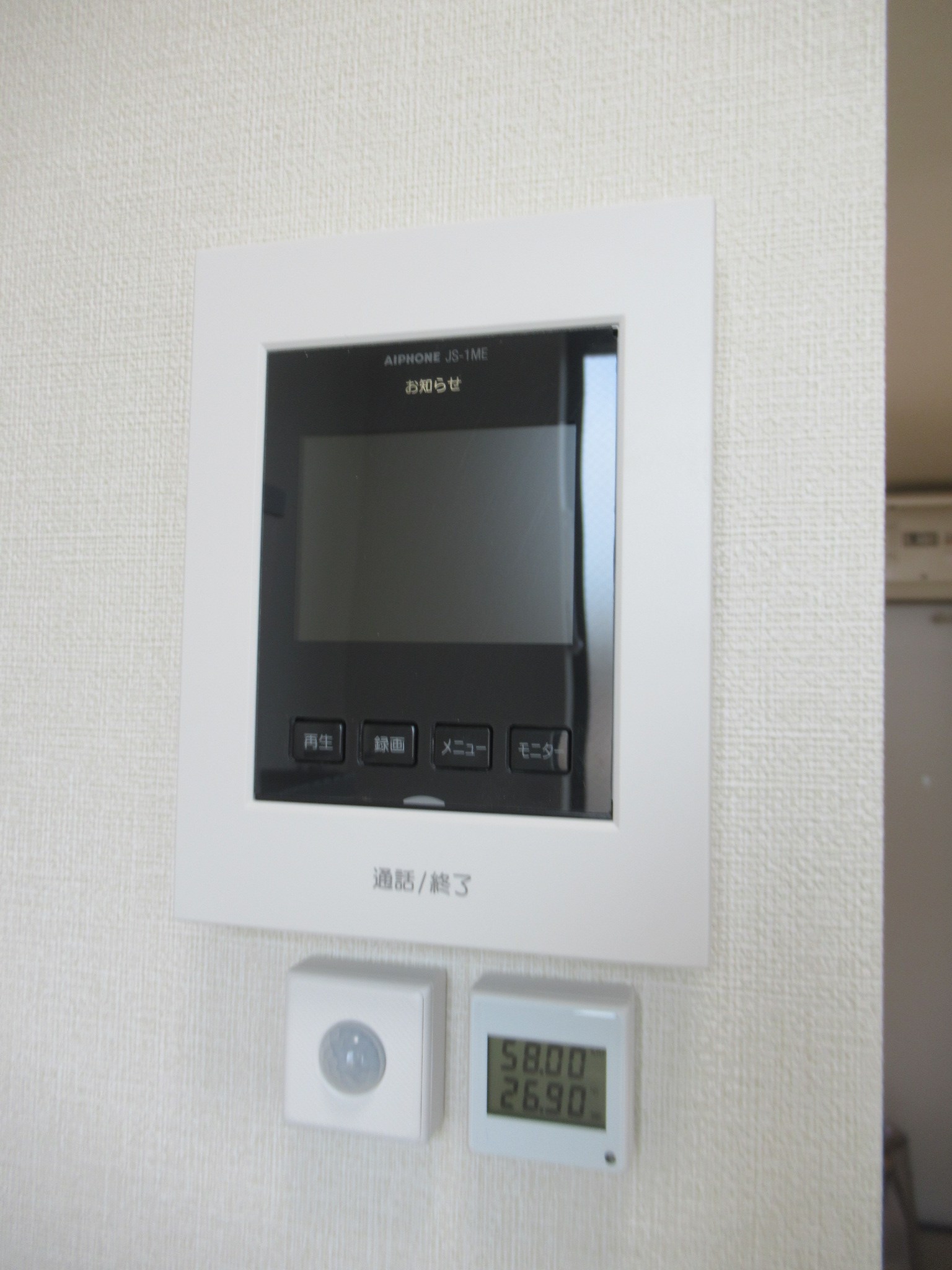 ハーモニーテラス板橋宮本町 その他4