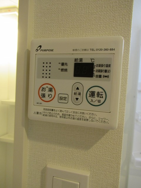 ハーモニーテラス板橋宮本町 その他3