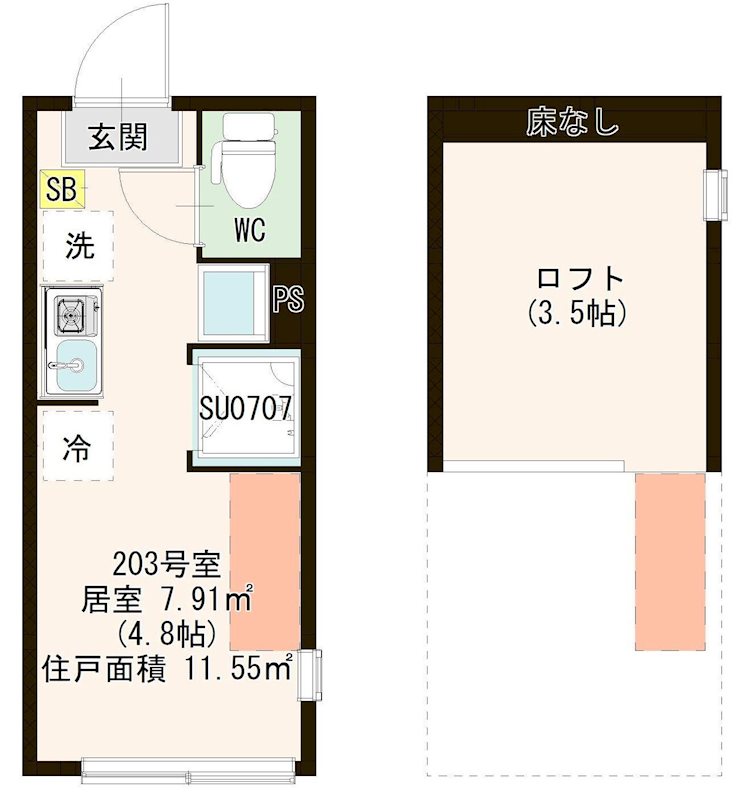 Ｅｍｉｎｅｎｃｅ Ⅰ 0203号室 間取り