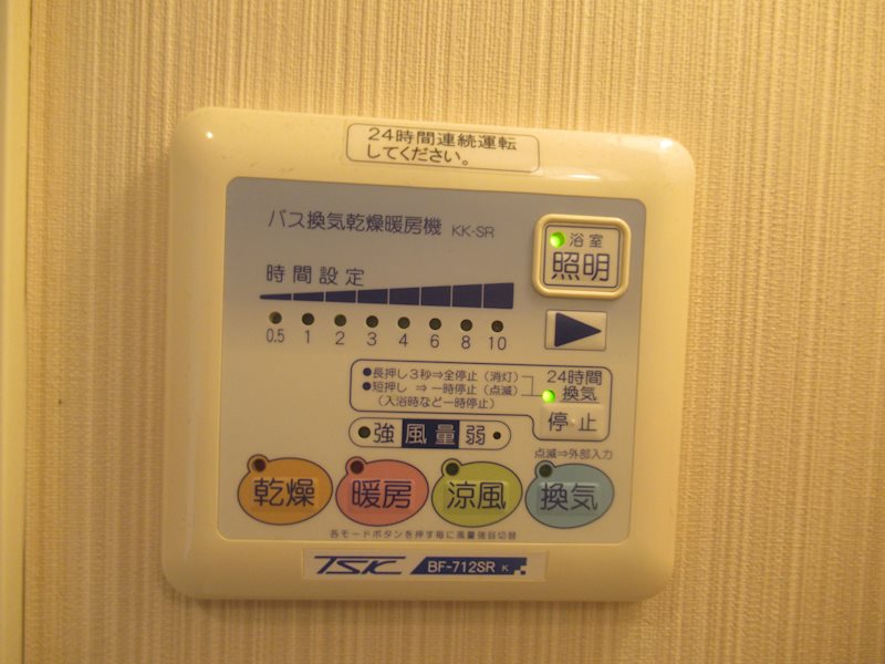 アトラス カーロ浦和常盤弐番館 その他5